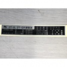 デカール、エアクリーナーコーション (2T-G,2T-GR,点火時期5°)￥1,100(税抜)