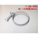 ホースバンド, ラジエター内径39mm (TE2# TE系車両全般 ラジエターホース,ロアー側で1つ) 200円(税抜) 