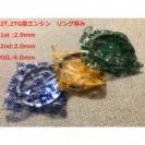 ピストンリングセット(2T,2TG型エンジン2.0mm-STD) ￥8,000(税抜)