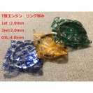 ピストンリングセット(T型エンジン2.0mm-STD) ￥8,000(税抜)