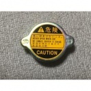 ラジエーターキャップ0.9kg/cm2 ￥1,500(税抜)