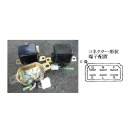 ボルテージレギュレーター①（TARA2# 70.12-73.09）￥4,000(税抜)